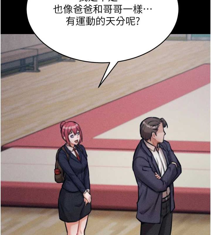 [韩国漫画] 选手村_母猪调教 剧情,OL#[251P]-142