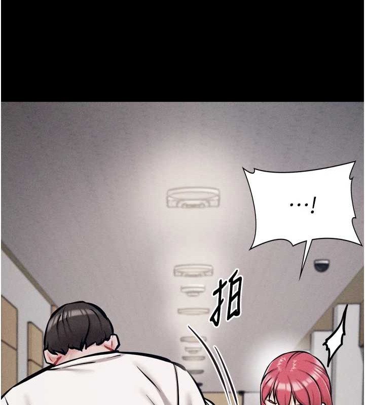 [韩国漫画] 选手村_母猪调教 剧情,OL#[251P]-164