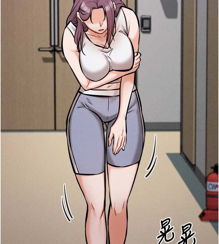 [韩国漫画] 选手村_母猪调教 剧情,OL#[251P]-184