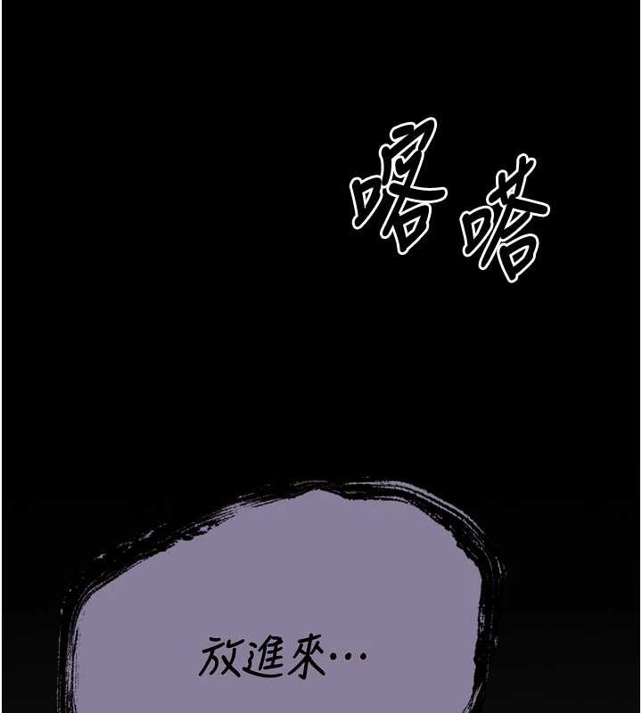 [韩国漫画] 选手村_母猪调教 剧情,OL#[251P]-237