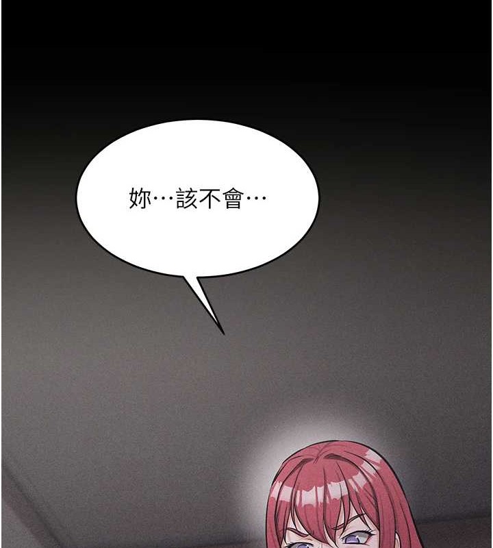 [韩国漫画] 选手村_母猪调教 剧情,OL#[251P]-6