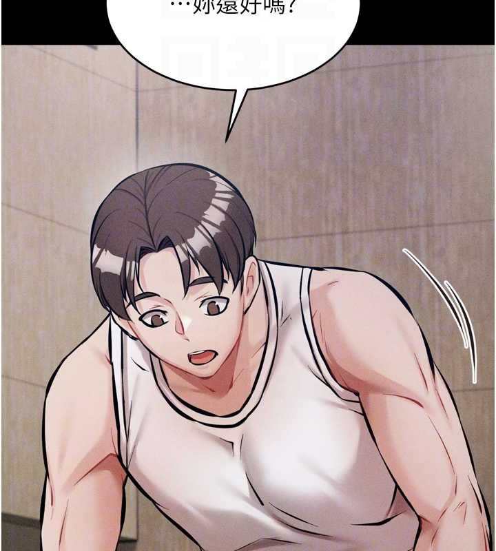 [韩国漫画] 选手村_母猪调教 剧情,OL#[251P]-81