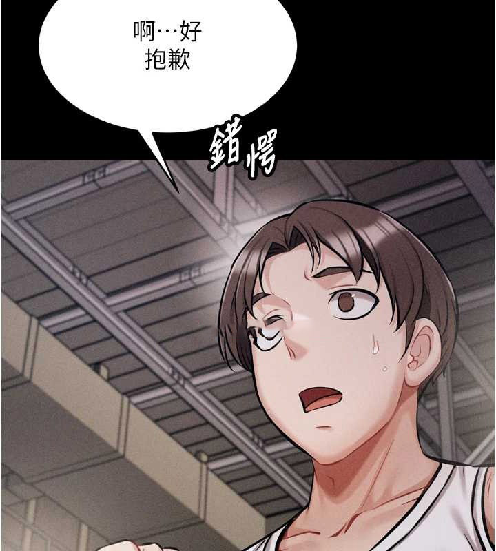 [韩国漫画] 选手村_母猪调教 剧情,OL#[251P]-90