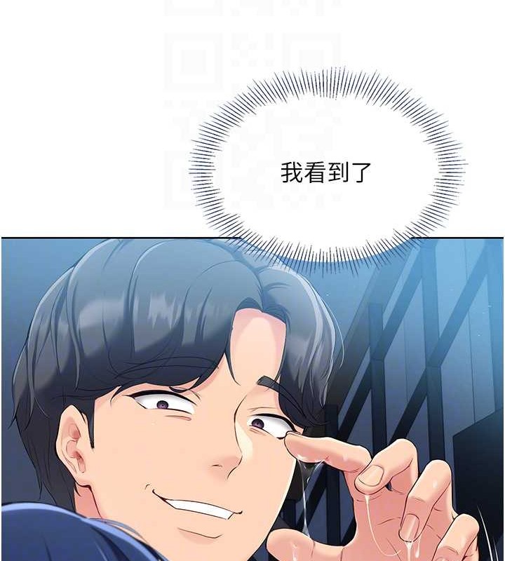 [韩国漫画] Set up!排球少女 剧情,女学生#[110P]-103