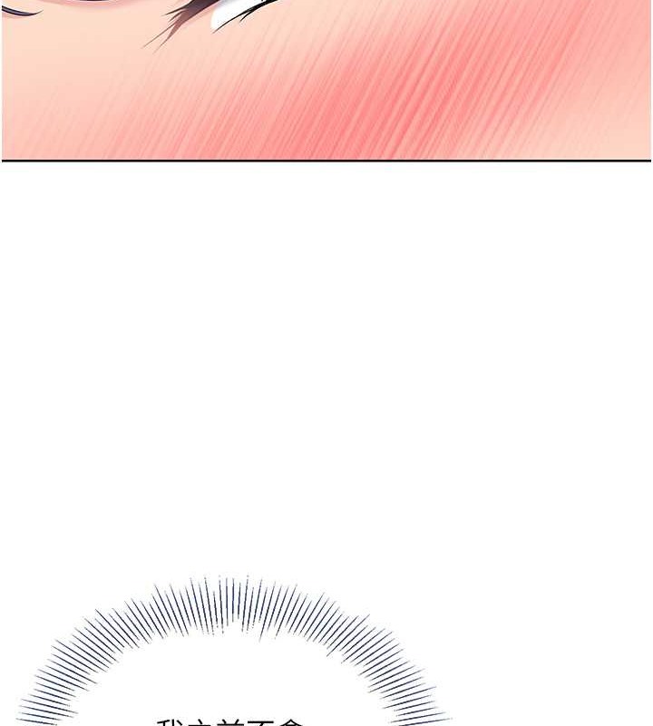 [韩国漫画] Set up!排球少女 剧情,女学生#[110P]-16