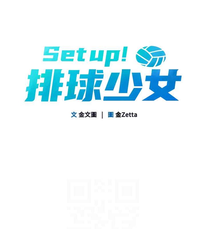[韩国漫画] Set up!排球少女 剧情,女学生#[110P]-28