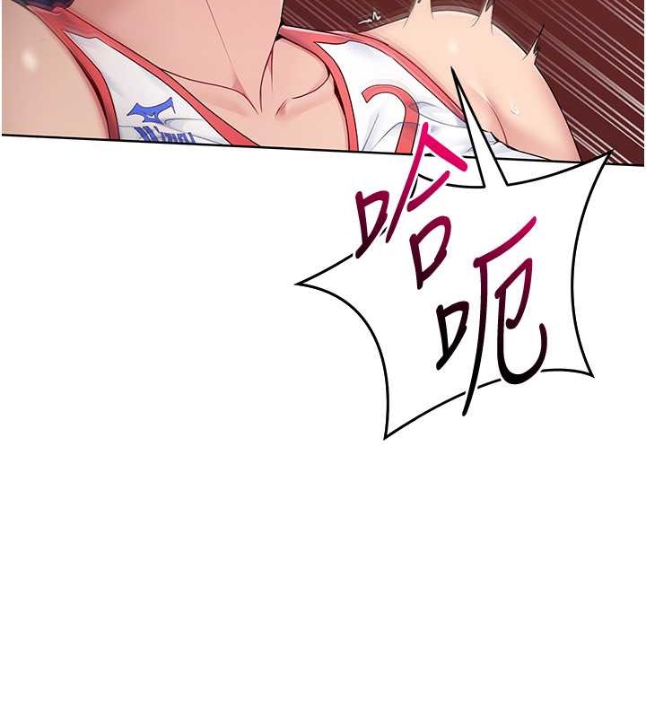 [韩国漫画] Set up!排球少女 剧情,女学生#[110P]-92