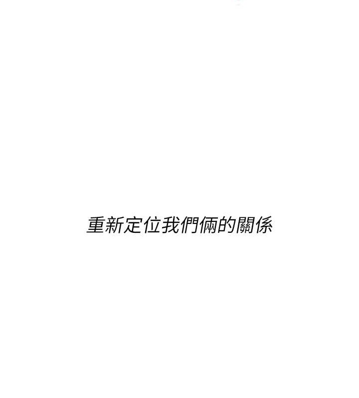 [韩国漫画] Set up!排球少女 剧情,女学生#[111P]-14