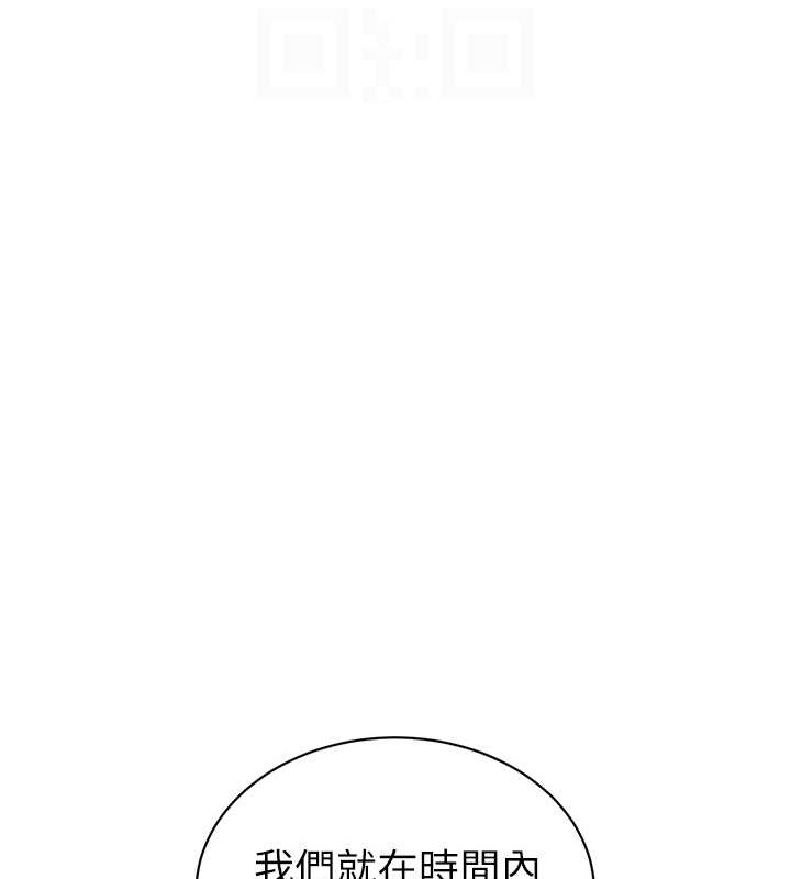 [韩国漫画] Set up!排球少女 剧情,女学生#[111P]-45
