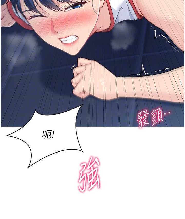 [韩国漫画] Set up!排球少女 剧情,女学生#[140P]-97