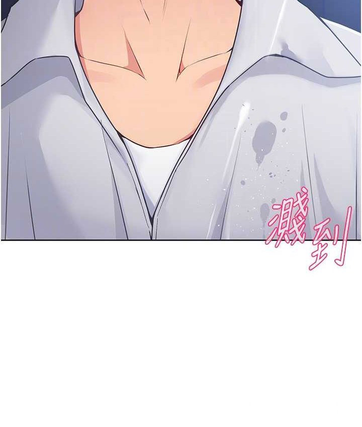 [韩国漫画] Set up!排球少女 剧情,女学生#[124P]-100
