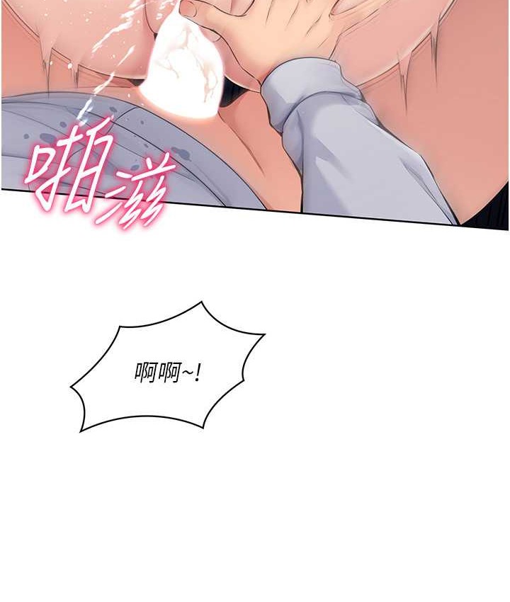 [韩国漫画] Set up!排球少女 剧情,女学生#[124P]-104