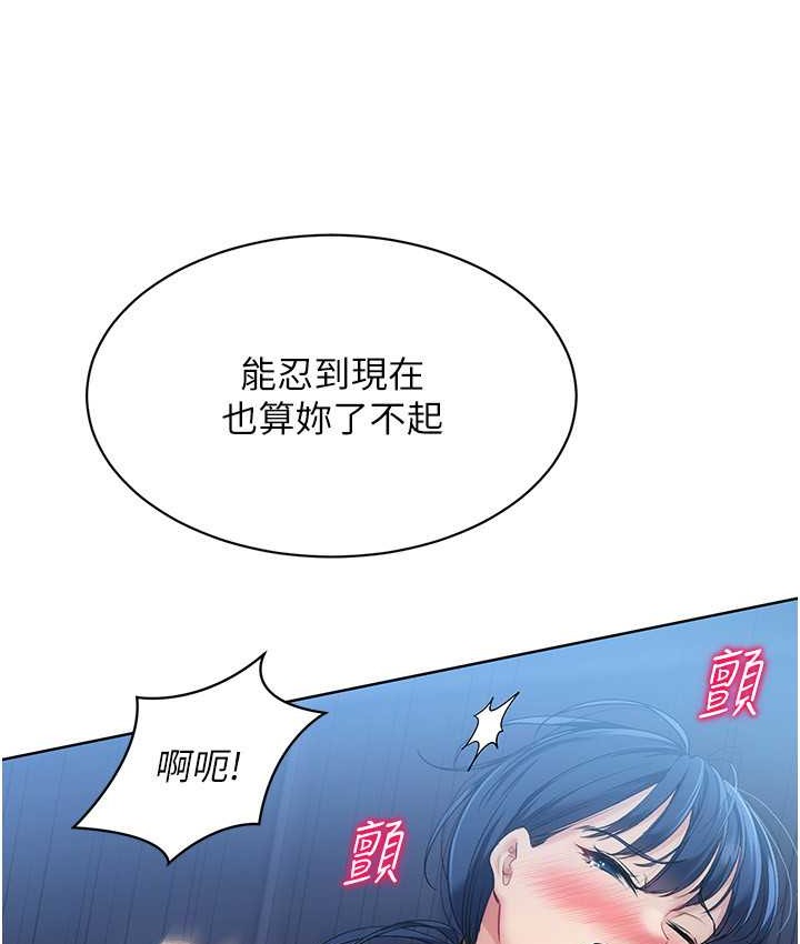 [韩国漫画] Set up!排球少女 剧情,女学生#[124P]-17