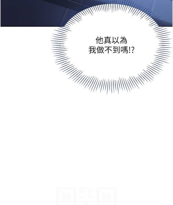 [韩国漫画] Set up!排球少女 剧情,女学生#[124P]-34