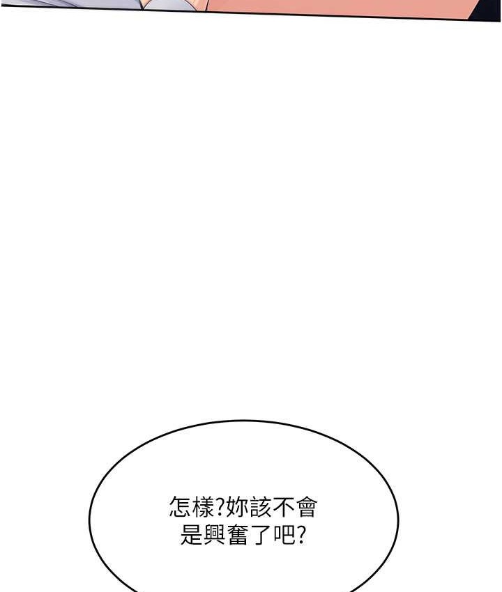 [韩国漫画] Set up!排球少女 剧情,女学生#[124P]-84