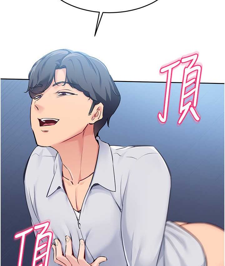 [韩国漫画] Set up!排球少女 剧情,女学生#[124P]-85