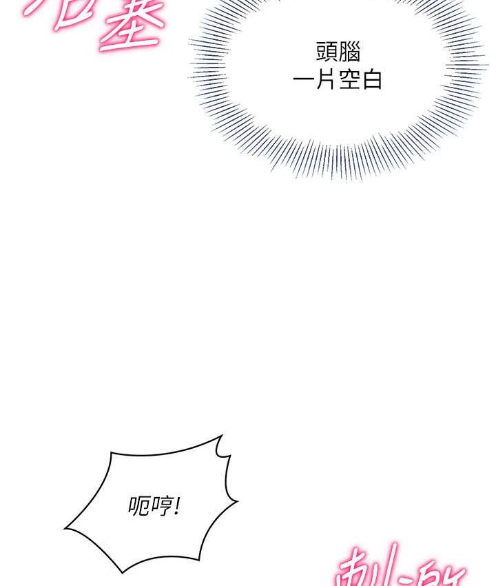[韩国漫画] Set up!排球少女 剧情,女学生#[124P]-94