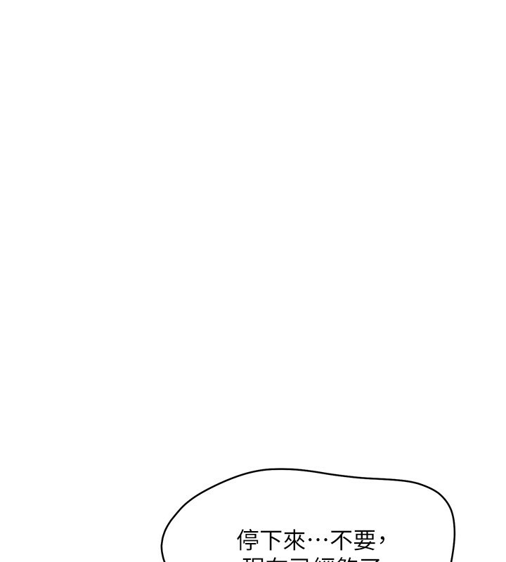 [韩国漫画] Set up!排球少女 剧情,女学生#[152P]-1