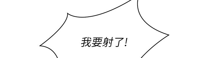 [韩国漫画] Set up!排球少女 剧情,女学生#[152P]-12