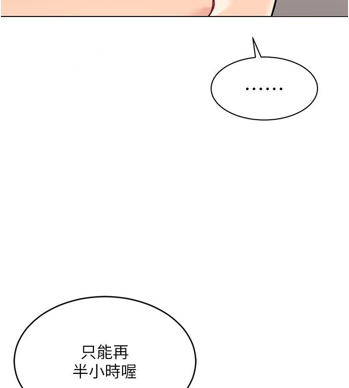 [韩国漫画] Set up!排球少女 剧情,女学生#[152P]-121