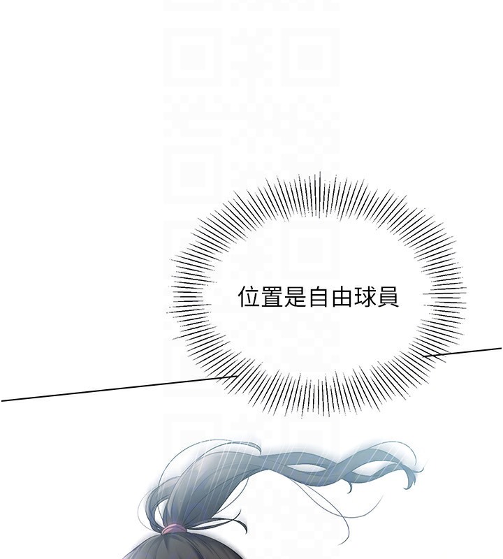 [韩国漫画] Set up!排球少女 剧情,女学生#[152P]-135