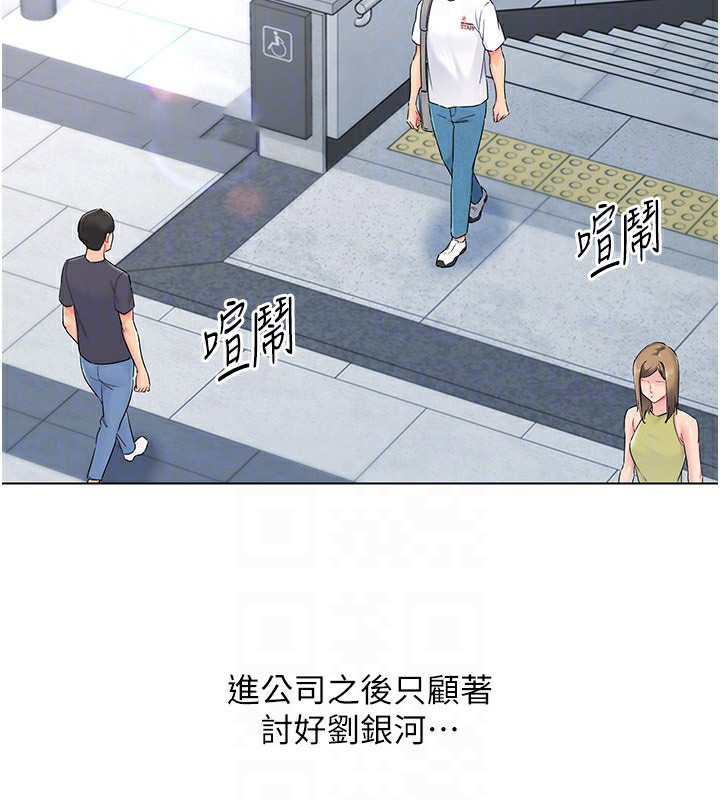 [韩国漫画] Set up!排球少女 剧情,女学生#[152P]-144
