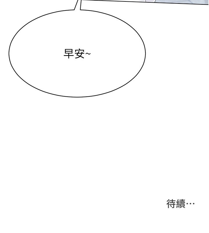 [韩国漫画] Set up!排球少女 剧情,女学生#[152P]-151