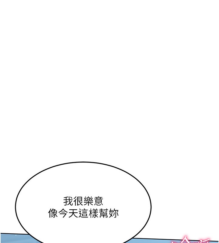 [韩国漫画] Set up!排球少女 剧情,女学生#[152P]-30