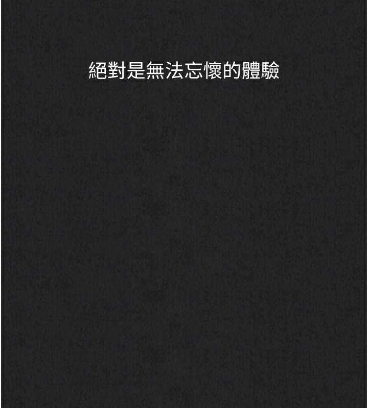 [韩国漫画] Set up!排球少女 剧情,女学生#[152P]-47