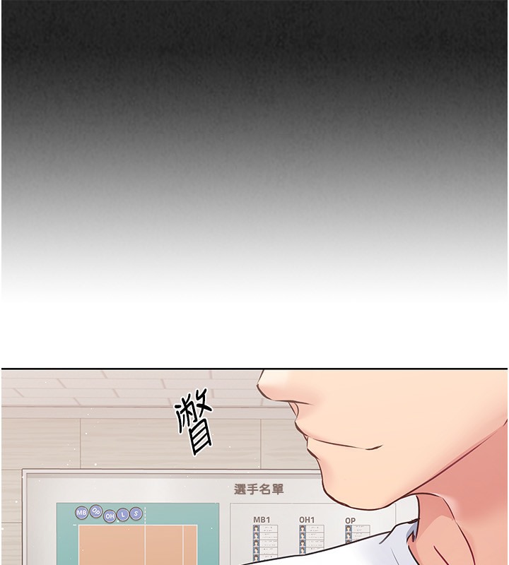 [韩国漫画] Set up!排球少女 剧情,女学生#[152P]-53
