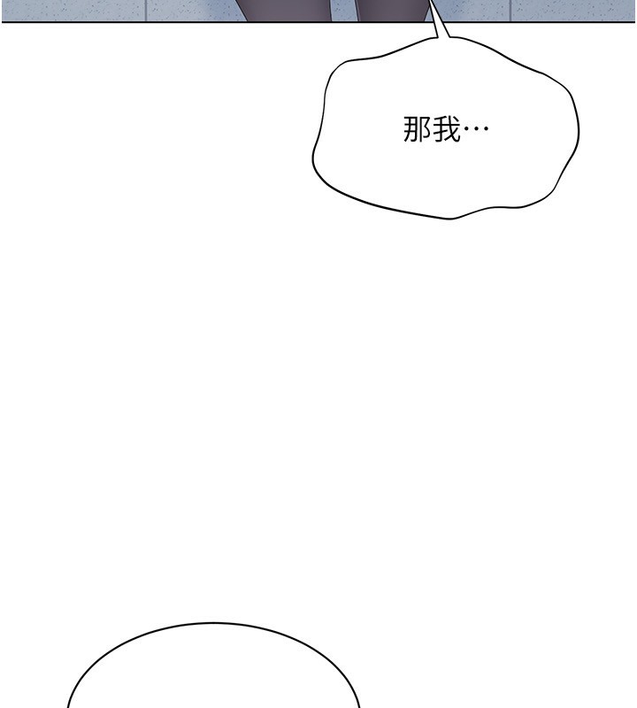 [韩国漫画] Set up!排球少女 剧情,女学生#[136P]-74