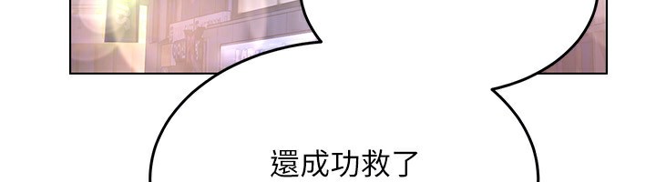[韩国漫画] Set up!排球少女 剧情,女学生#[135P]-111