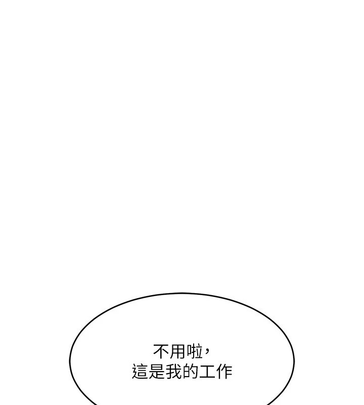 [韩国漫画] Set up!排球少女 剧情,女学生#[135P]-97