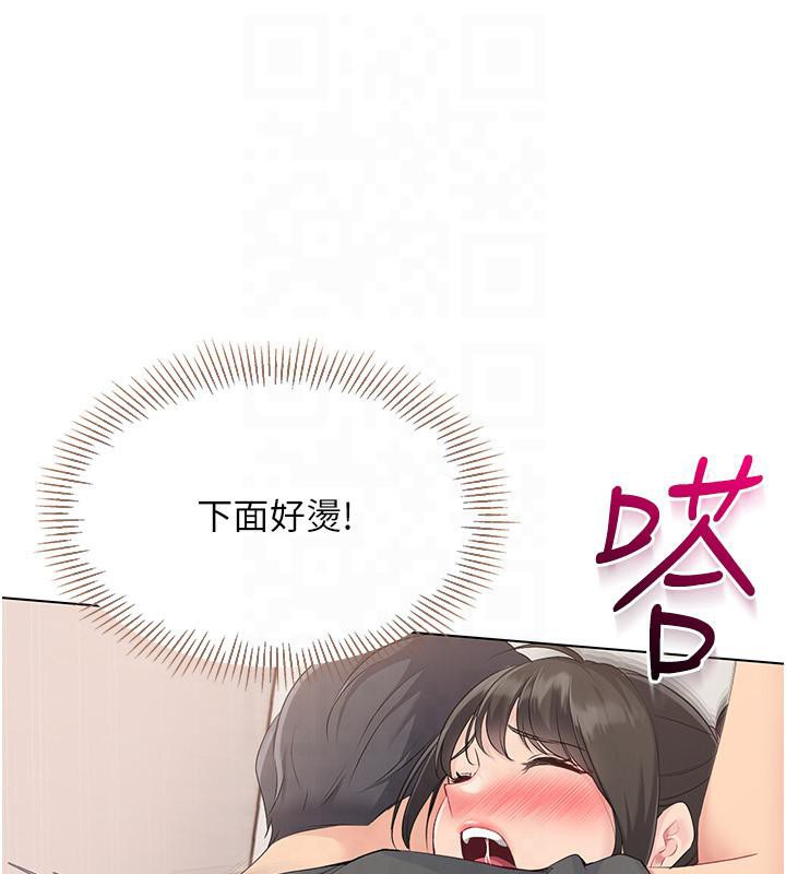 [韩国漫画] Set up!排球少女 剧情,女学生#[122P]-108