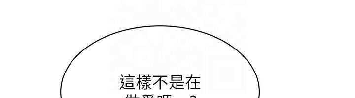 [韩国漫画] Set up!排球少女 剧情,女学生#[122P]-75