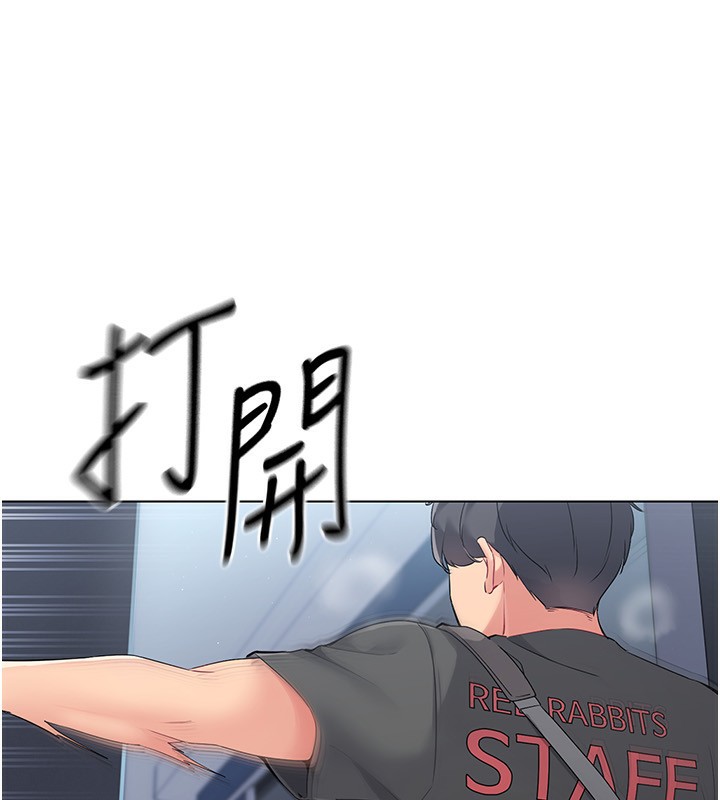[韩国漫画] Set up!排球少女 剧情,女学生#[163P]-20