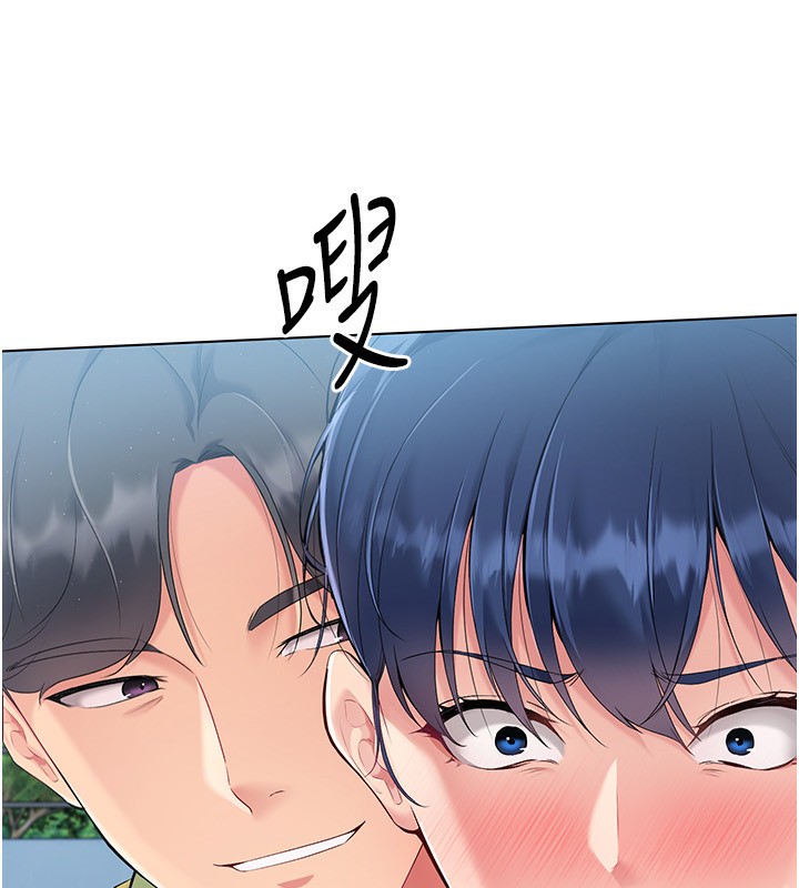 [韩国漫画] Set up!排球少女 剧情,女学生#[163P]-77
