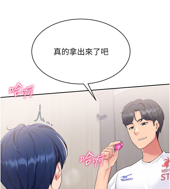[韩国漫画] Set up!排球少女 剧情,女学生#[151P]-118