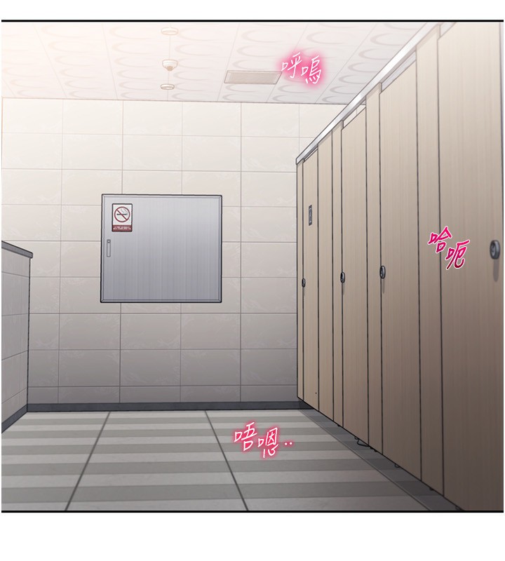 [韩国漫画] Set up!排球少女 剧情,女学生#[151P]-92