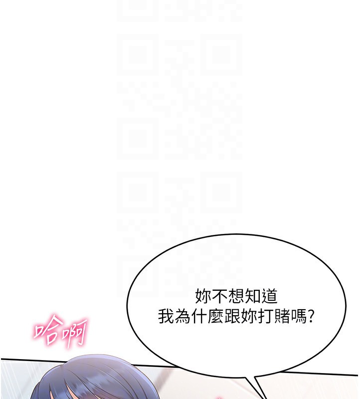 [韩国漫画] Set up!排球少女 剧情,女学生#[121P]-100