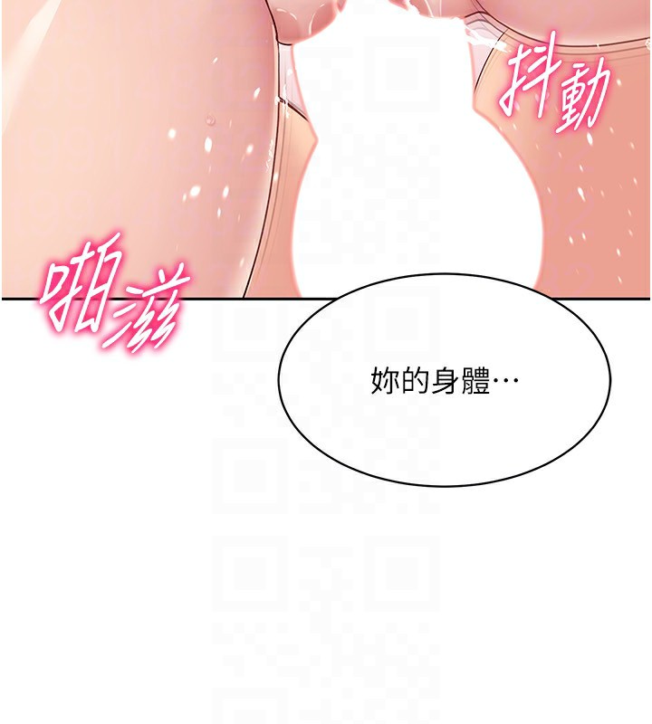 [韩国漫画] Set up!排球少女 剧情,女学生#[121P]-108