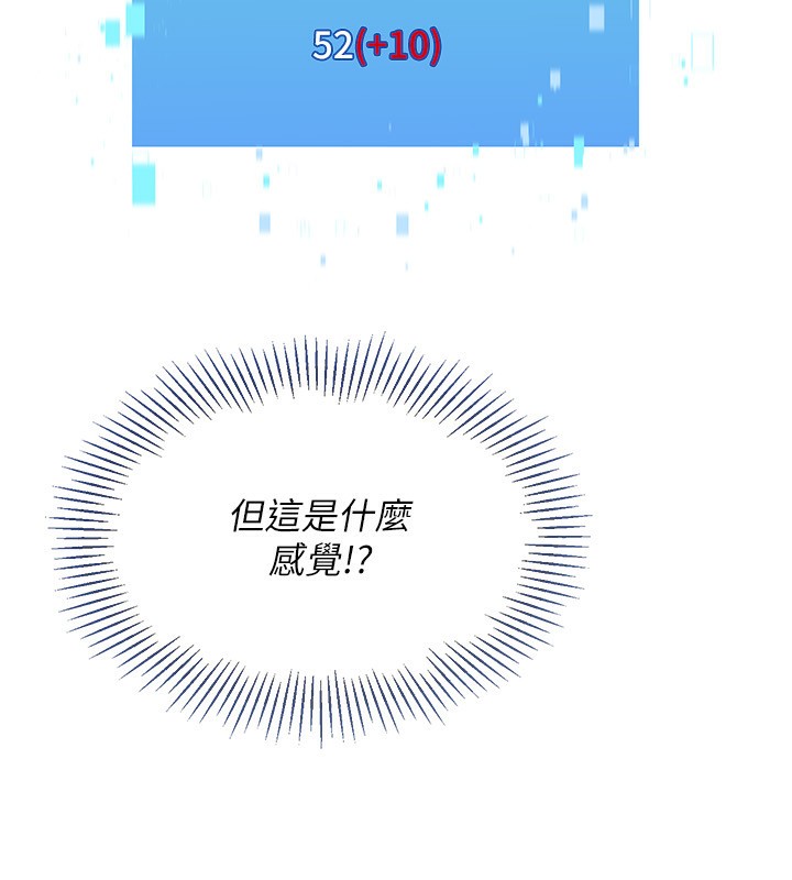 [韩国漫画] Set up!排球少女 剧情,女学生#[121P]-53
