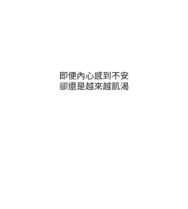 [韩国漫画] Set up!排球少女 剧情,女学生#[121P]-75