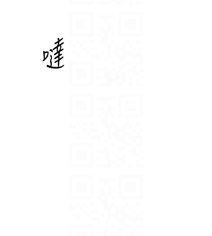 [韩国漫画] Set up!排球少女 剧情,女学生#[121P]-79