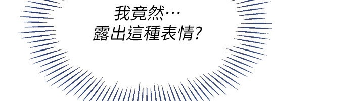 [韩国漫画] Set up!排球少女 剧情,女学生#[121P]-97