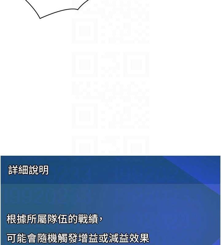 [韩国漫画] Set up!排球少女 剧情,女学生#[144P]-100