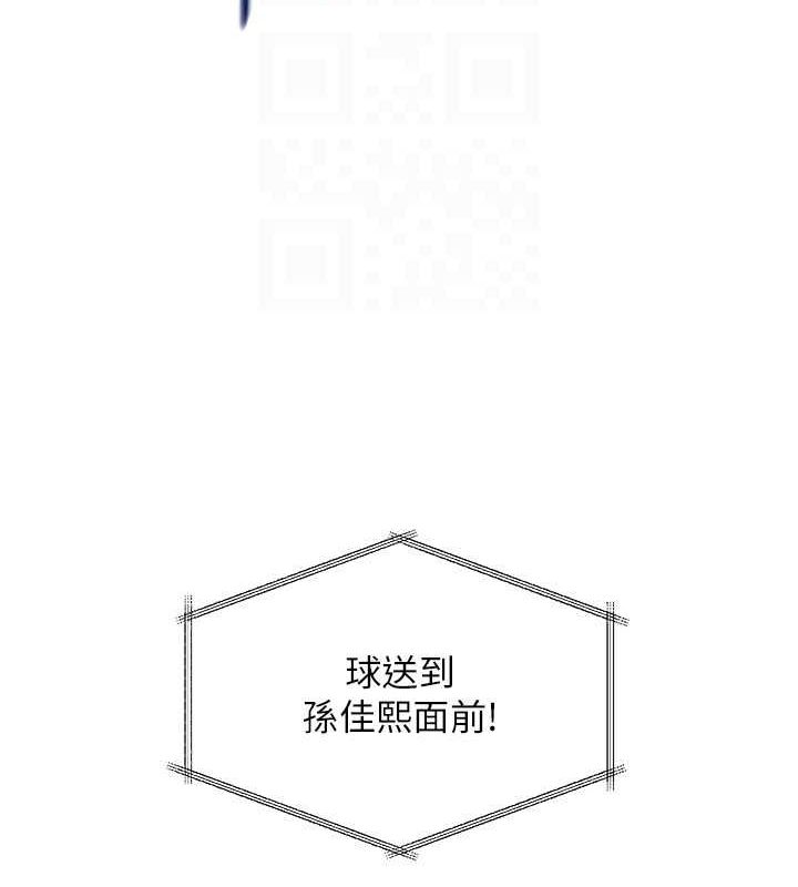 [韩国漫画] Set up!排球少女 剧情,女学生#[144P]-25