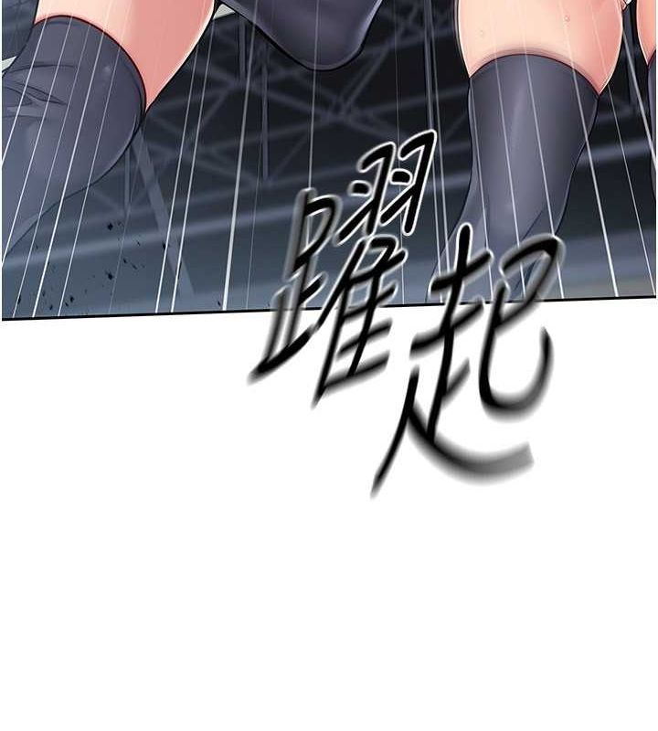 [韩国漫画] Set up!排球少女 剧情,女学生#[144P]-28