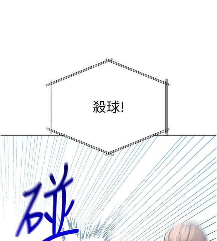 [韩国漫画] Set up!排球少女 剧情,女学生#[144P]-29