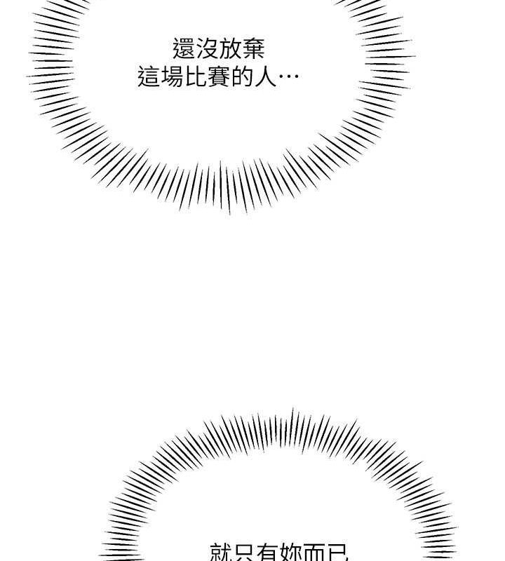 [韩国漫画] Set up!排球少女 剧情,女学生#[144P]-59
